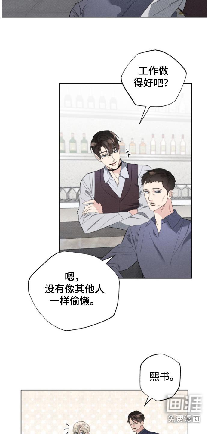 第29章：怎么样