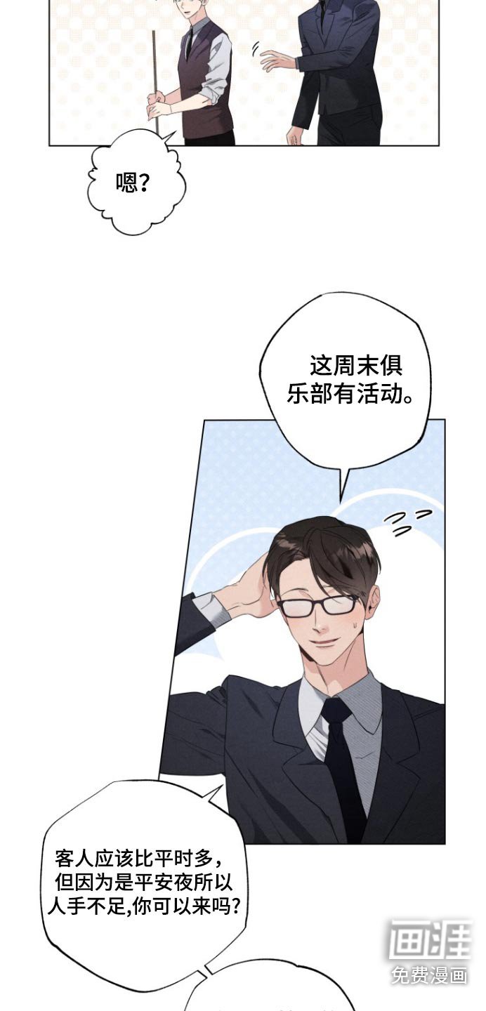 第29章：怎么样