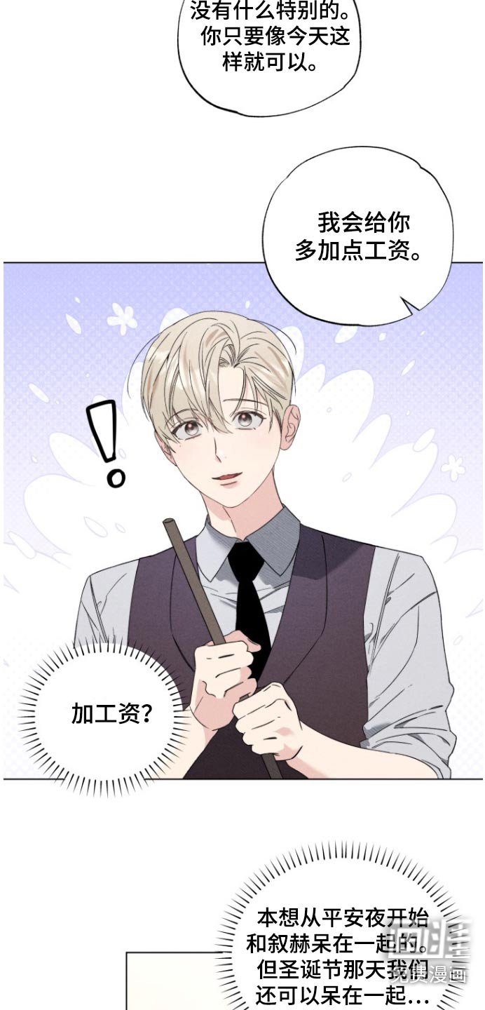 第29章：怎么样