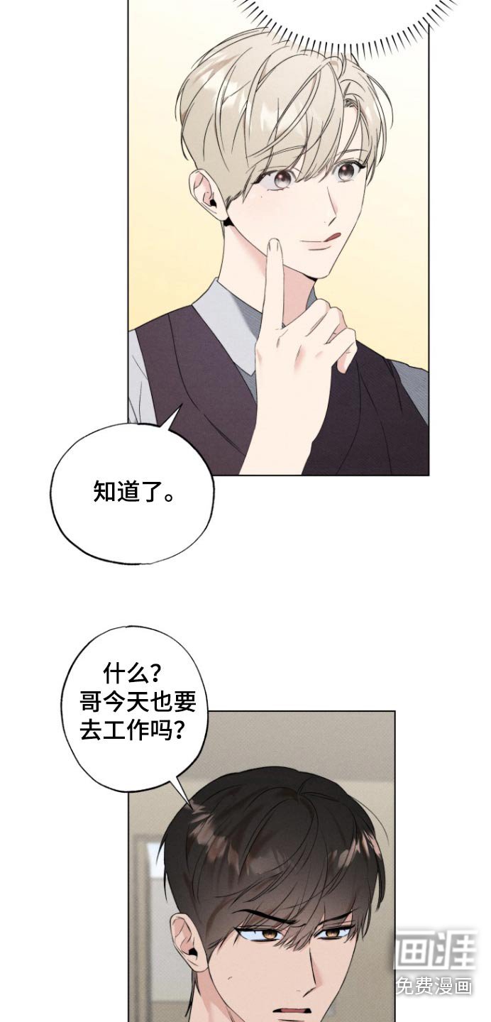 第29章：怎么样