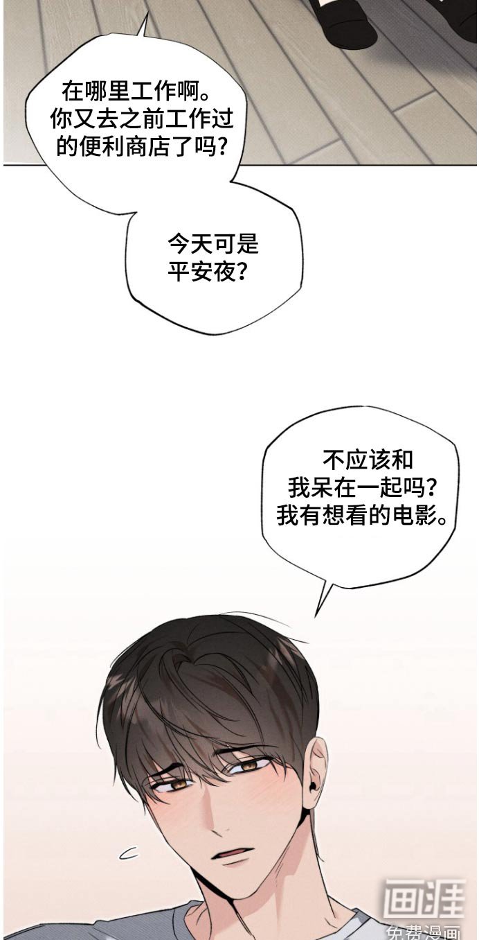 第29章：怎么样