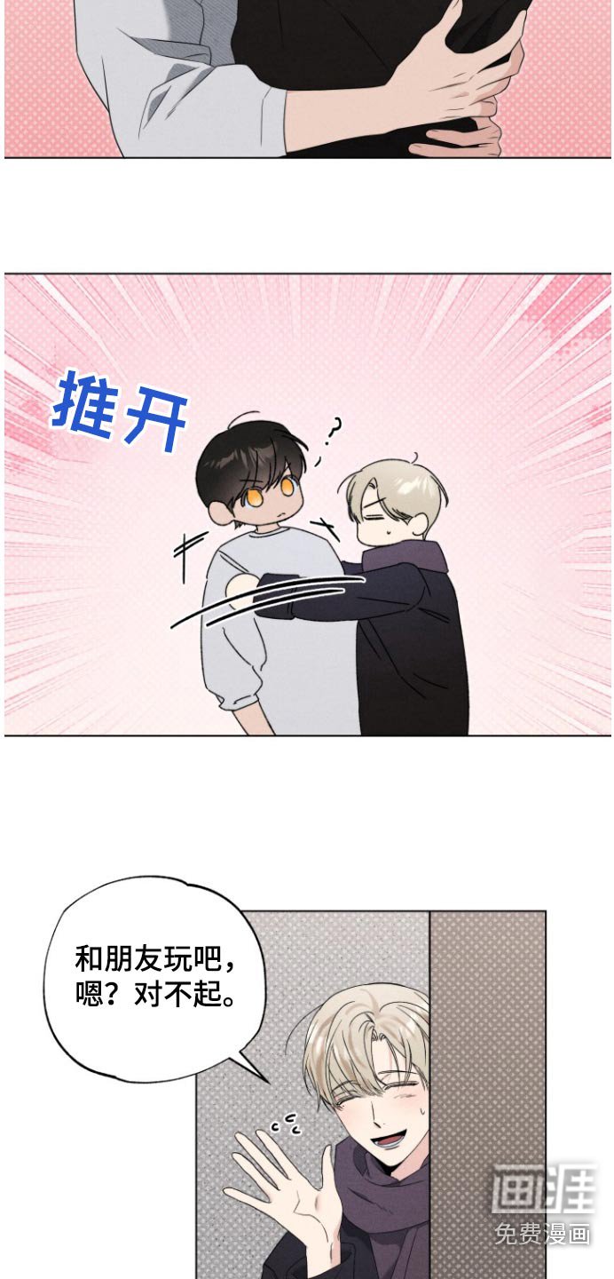 第29章：怎么样