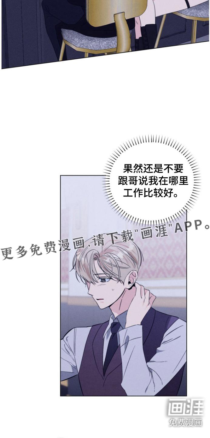 第29章：怎么样