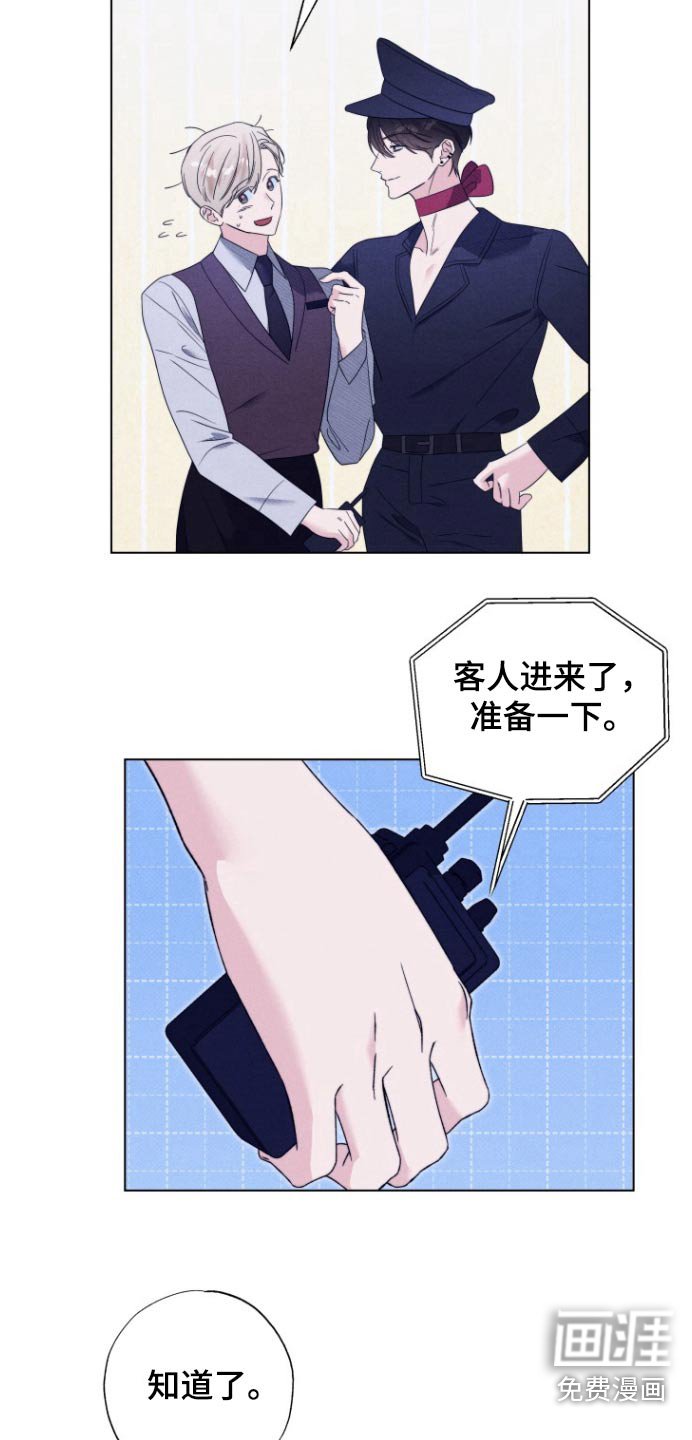 第29章：怎么样