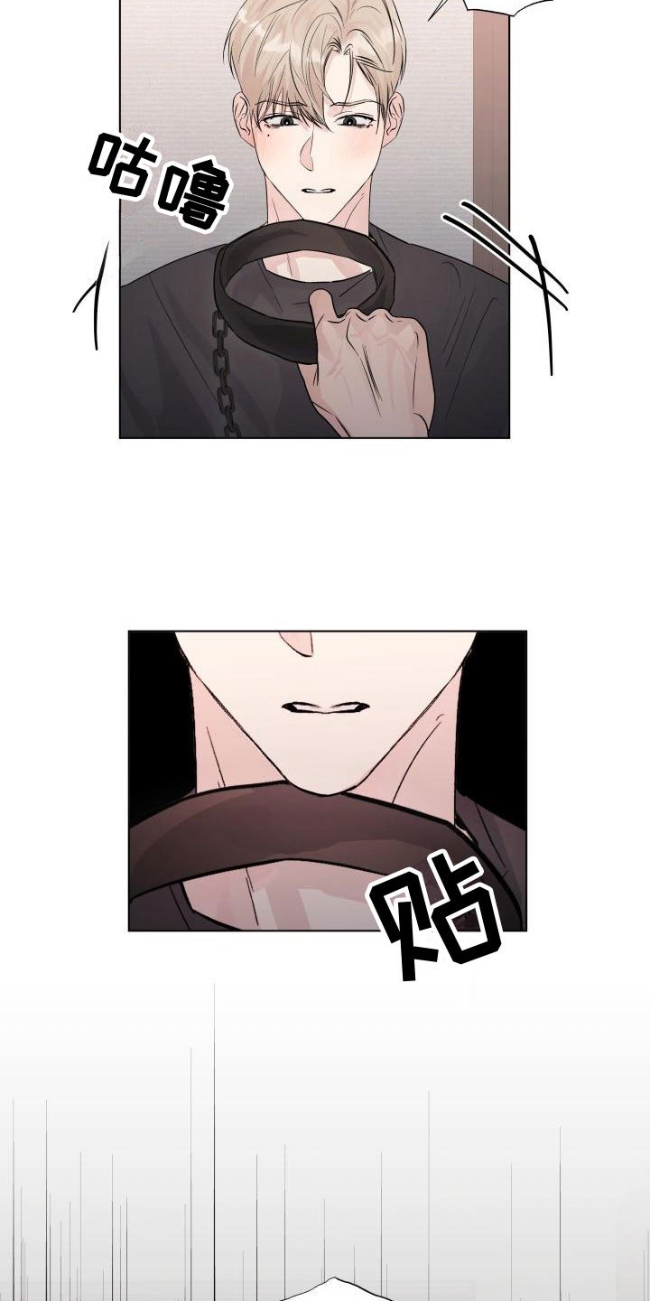 第3章：初吻