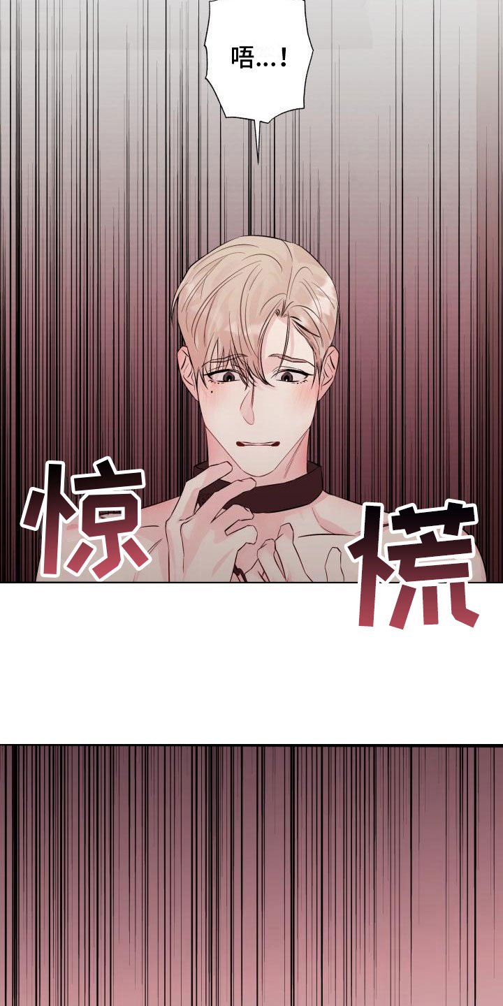 第3章：初吻