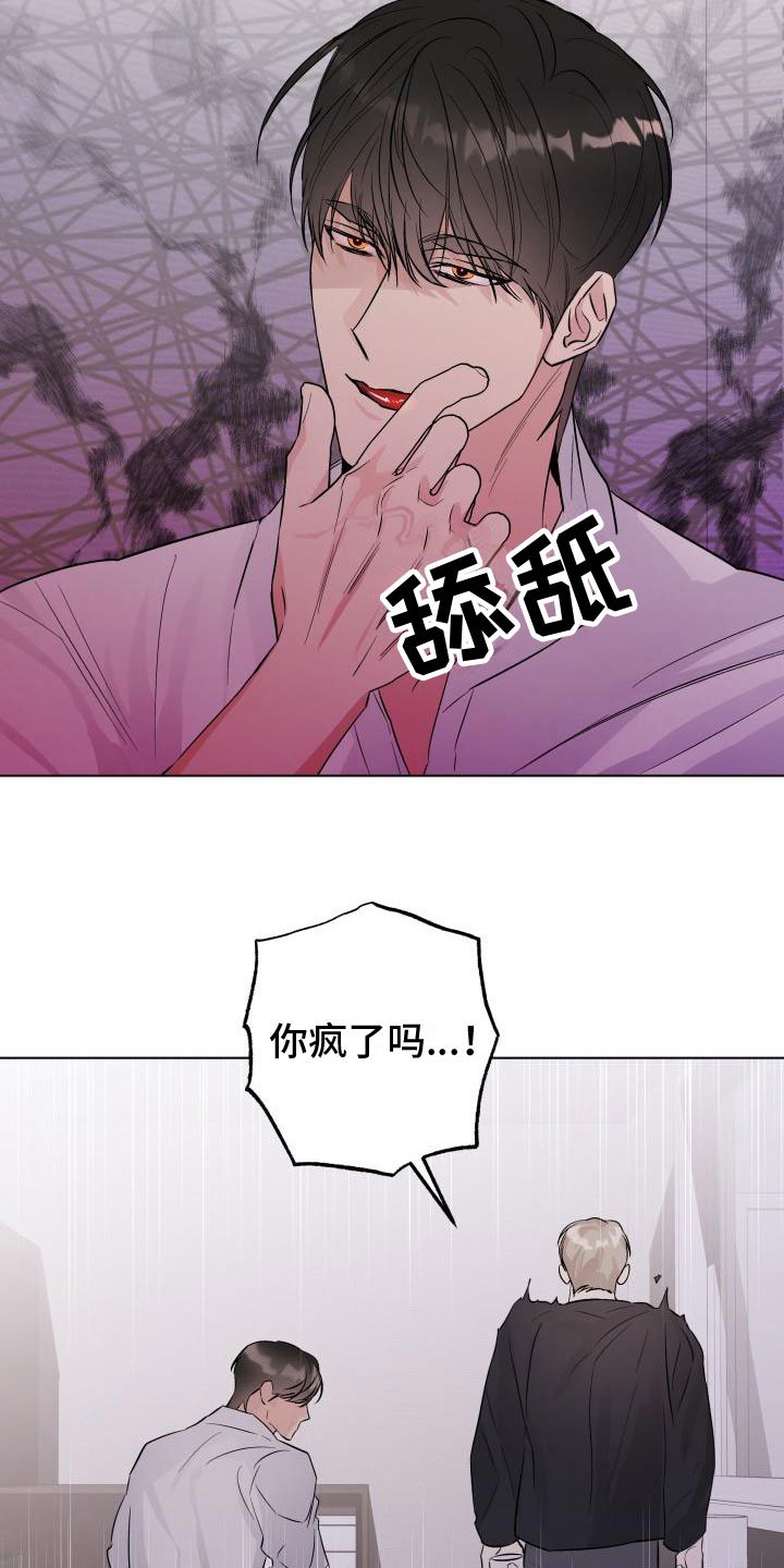 第3章：初吻