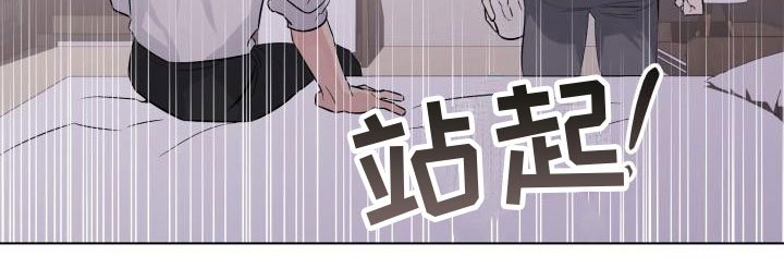第3章：初吻