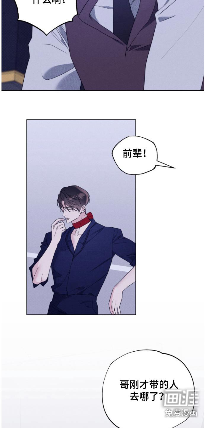 第30章：装扮