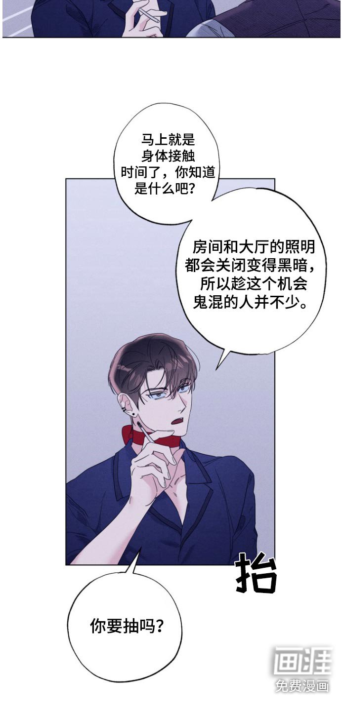 第30章：装扮