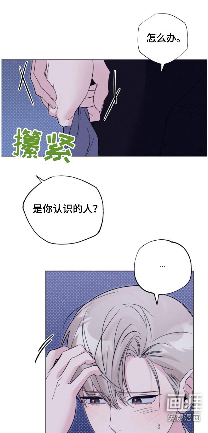 第30章：装扮