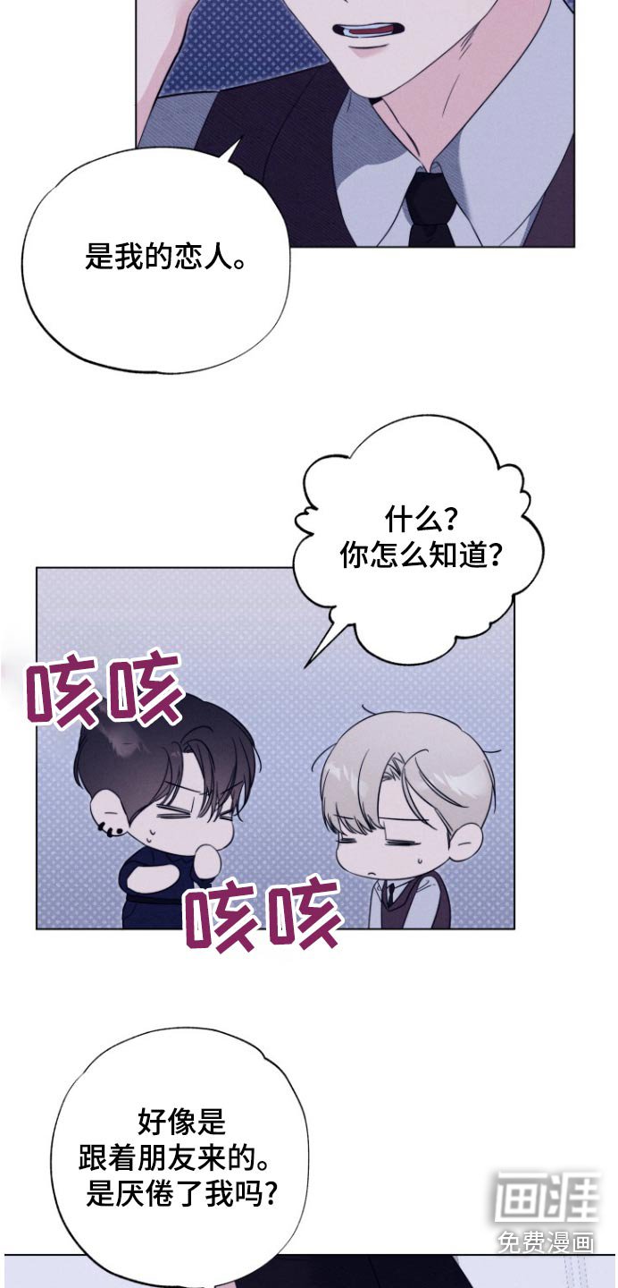 第30章：装扮