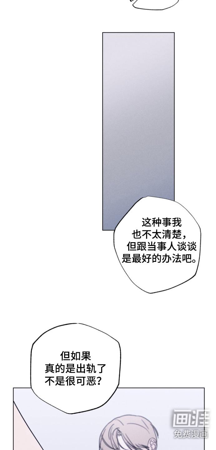 第30章：装扮