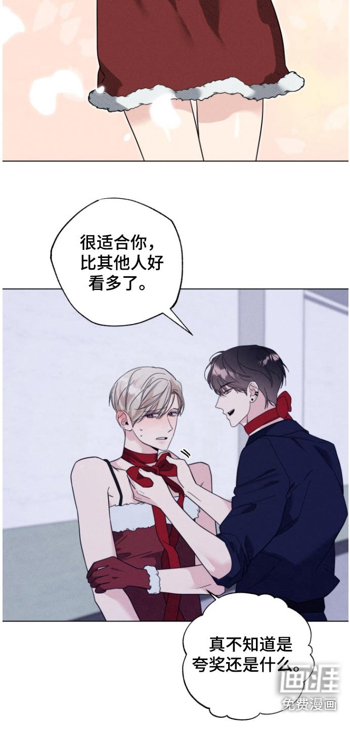 第30章：装扮