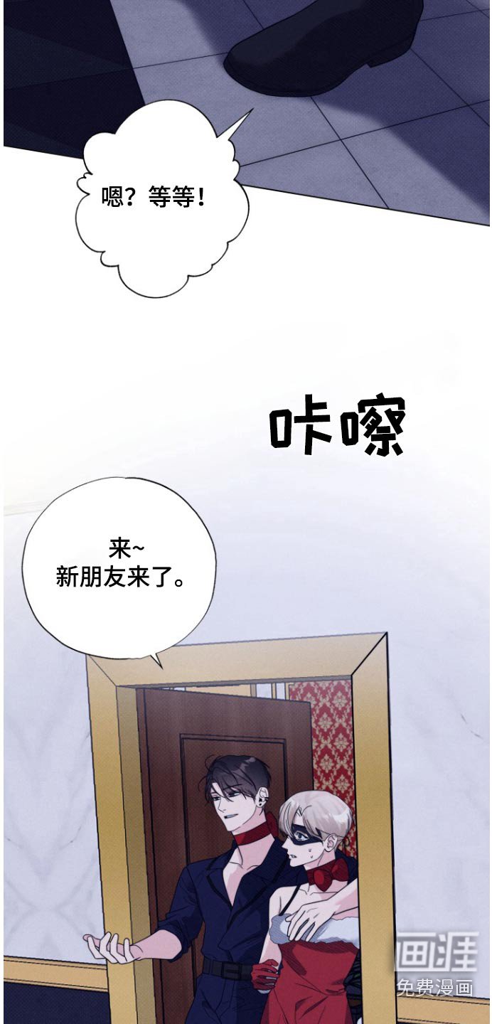 第30章：装扮