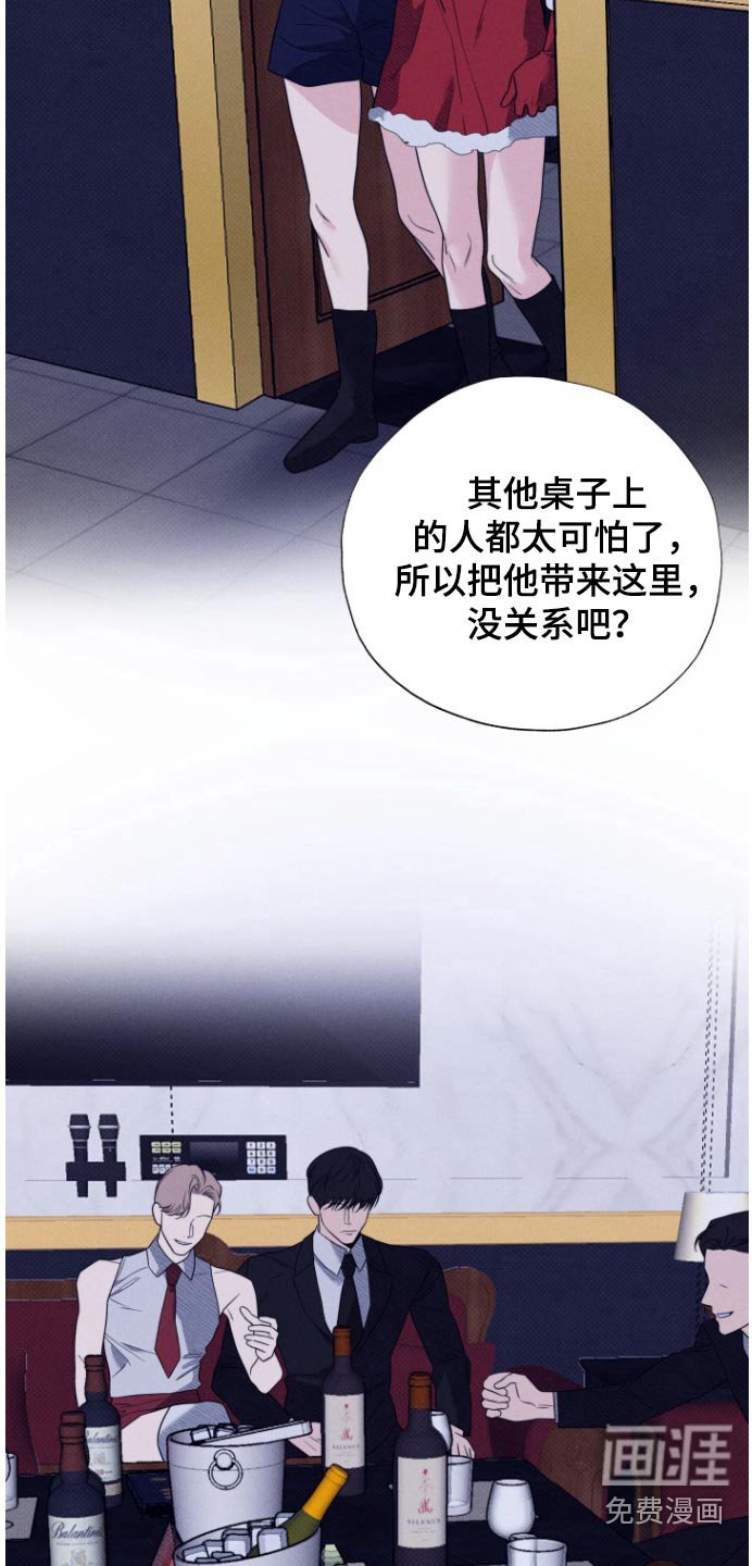 第30章：装扮