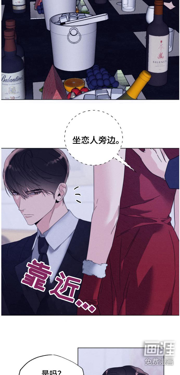 第30章：装扮
