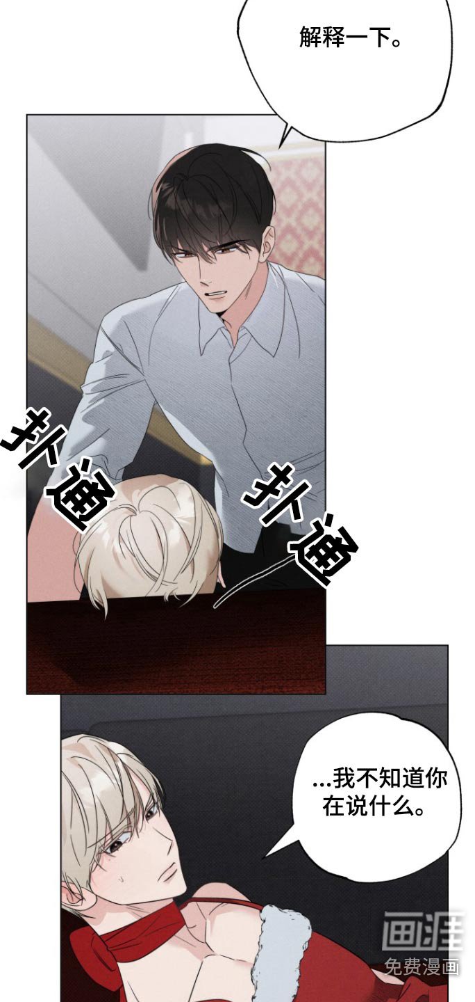 第31章：带上