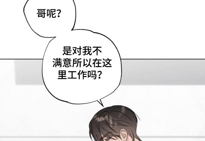 第31章：带上
