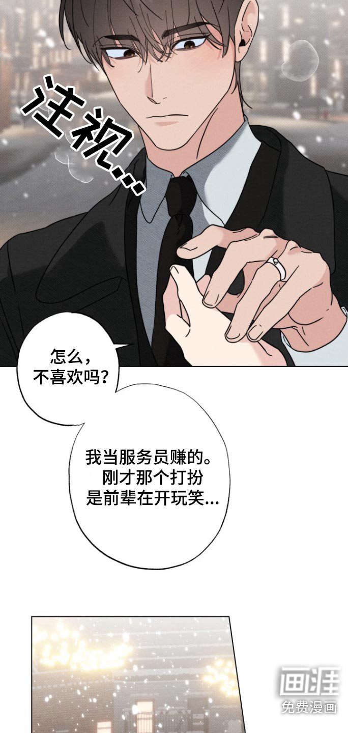 第31章：带上