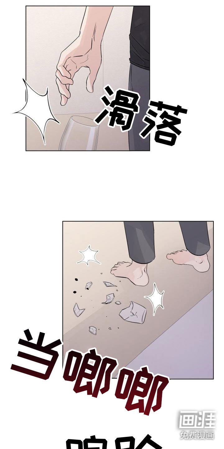 第4章：曾经