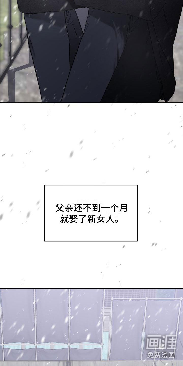 第4章：曾经