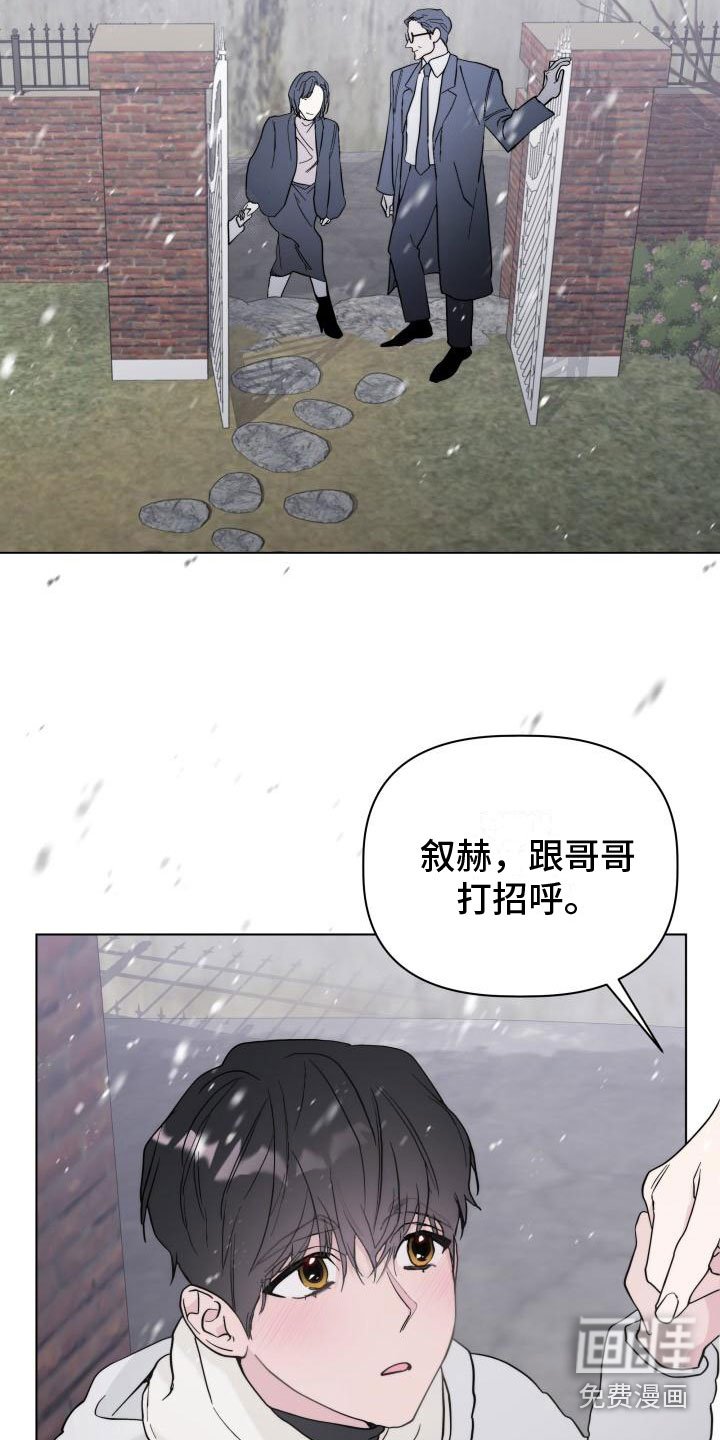 第4章：曾经