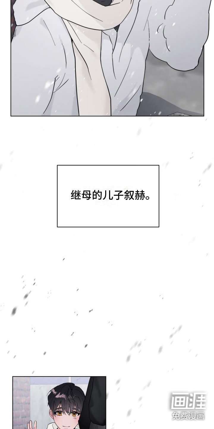 第4章：曾经