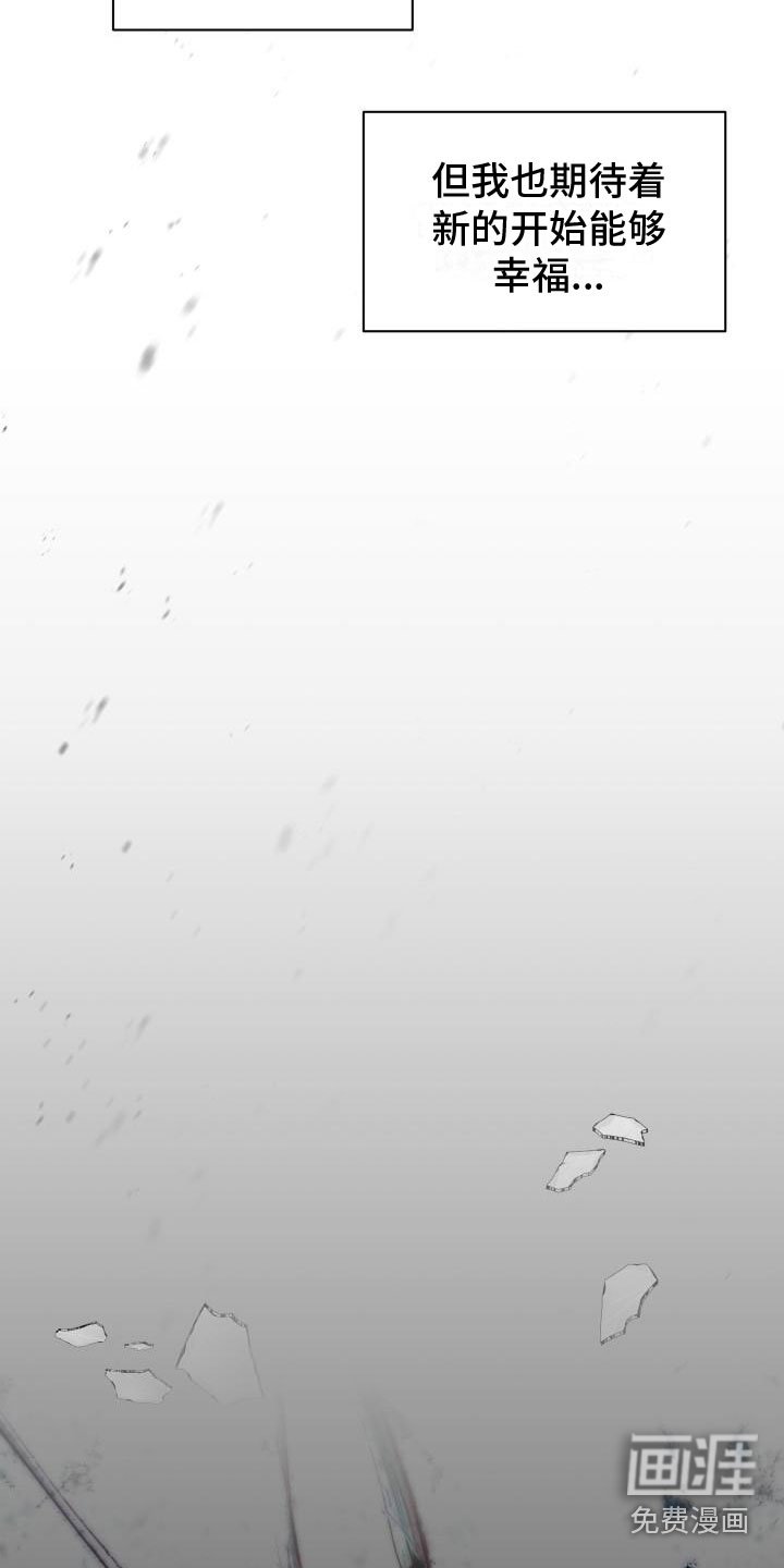 第4章：曾经