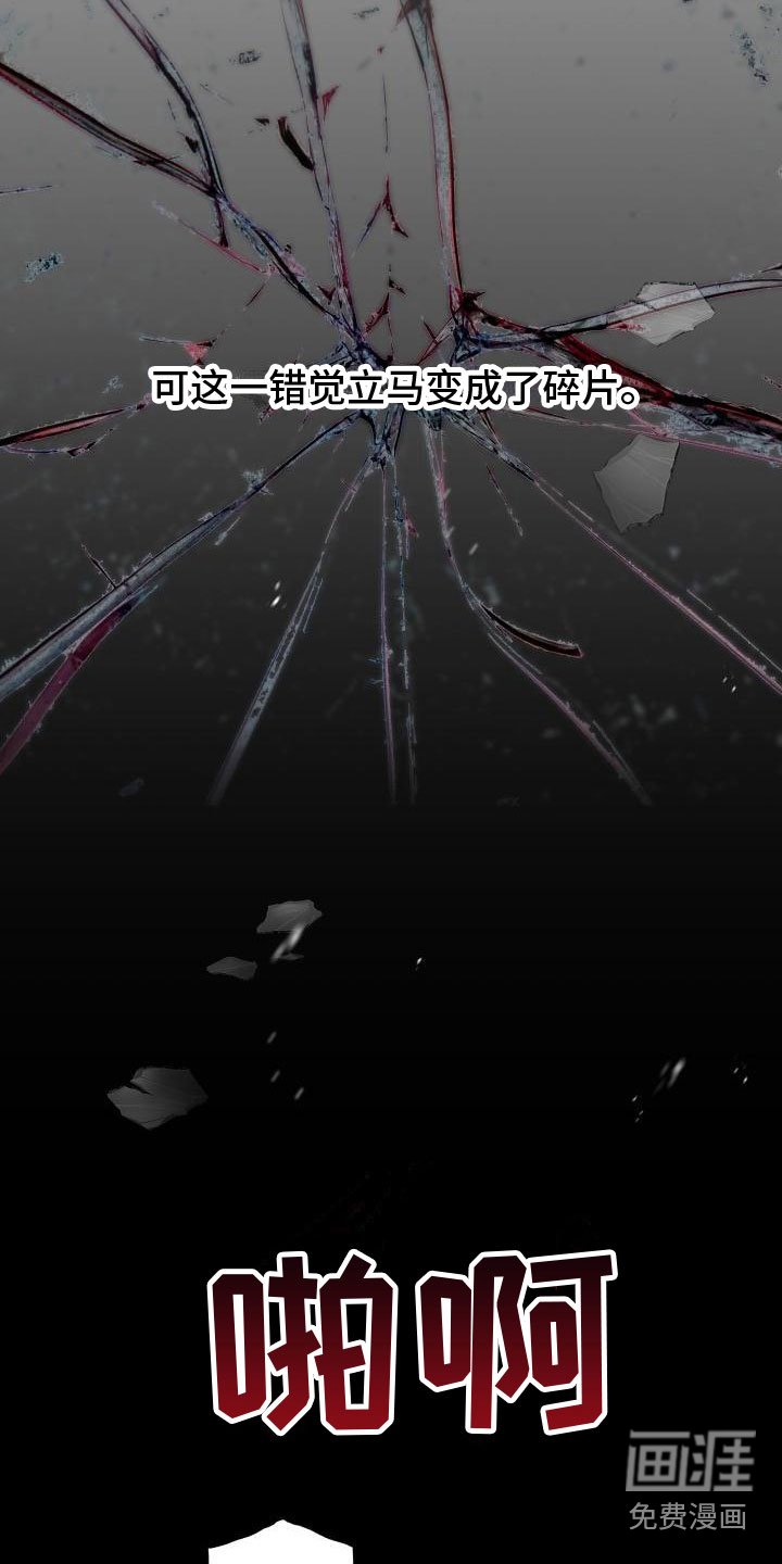 第4章：曾经