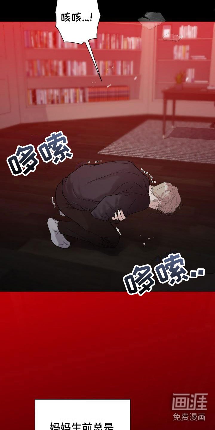 第4章：曾经