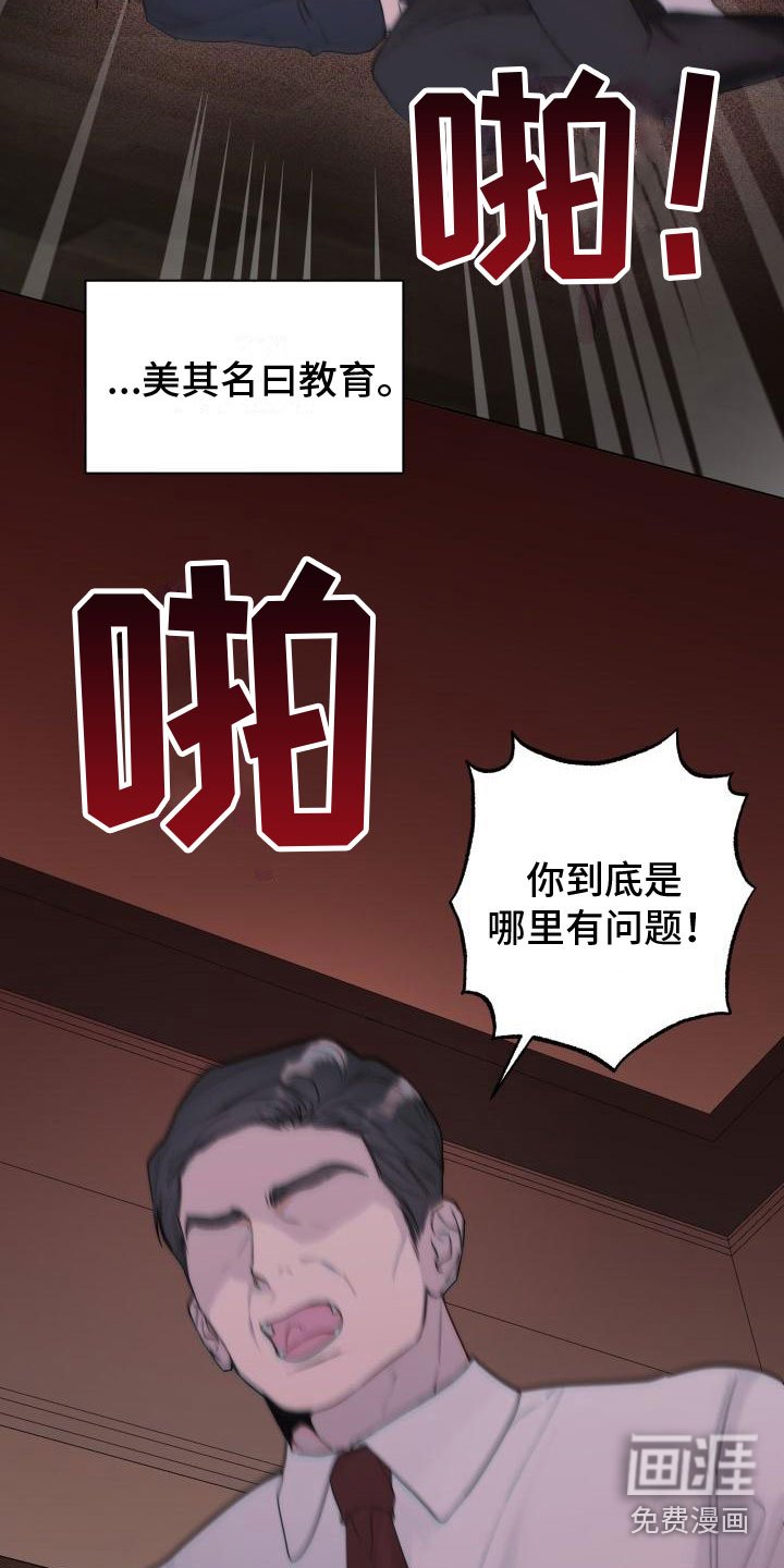 第4章：曾经