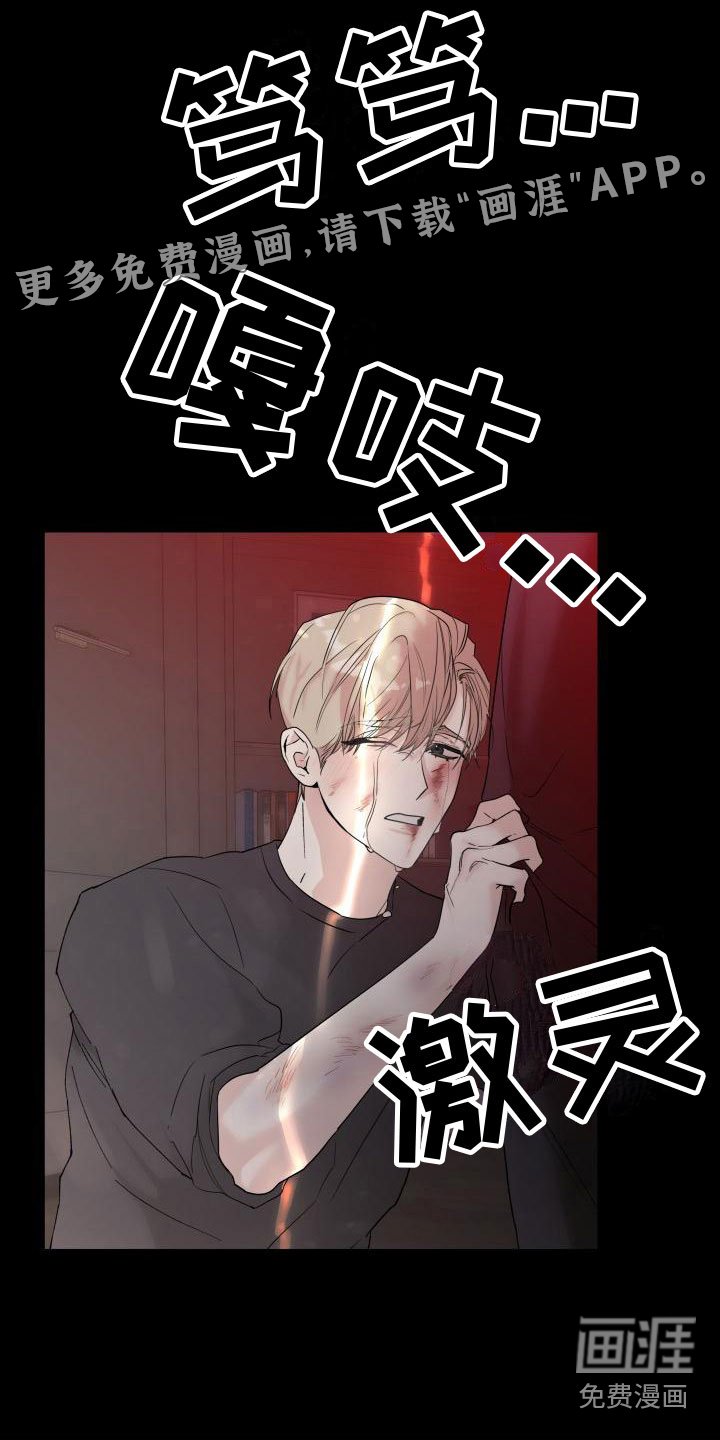 第5章：还记得吗？