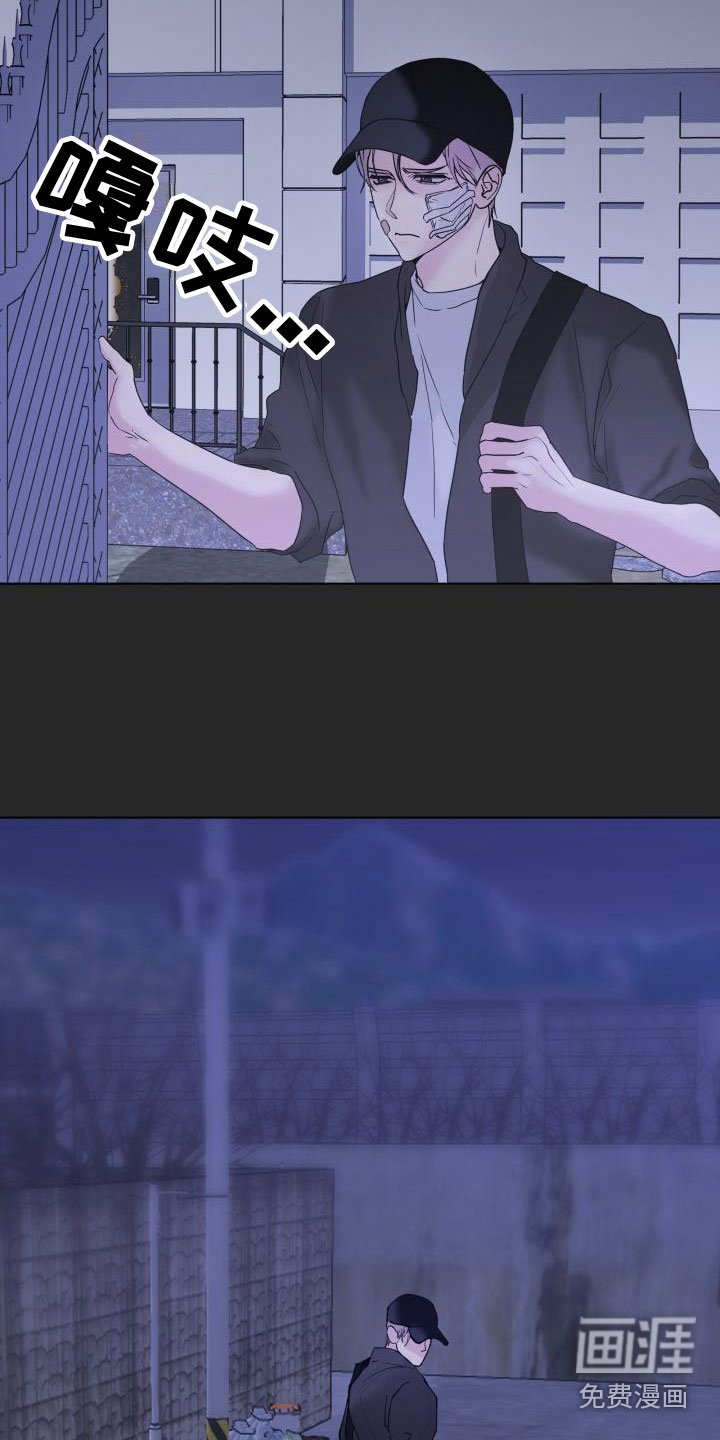 第5章：还记得吗？