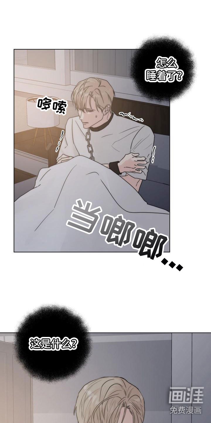 第5章：还记得吗？