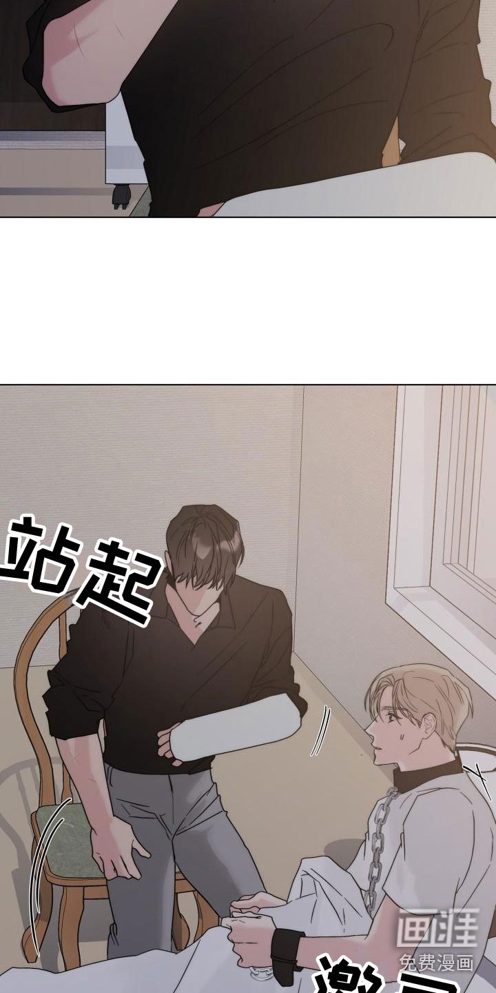 第5章：还记得吗？