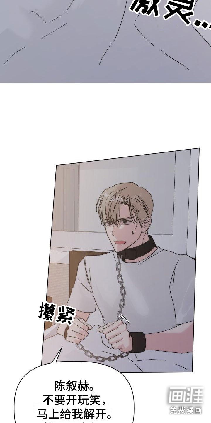第5章：还记得吗？