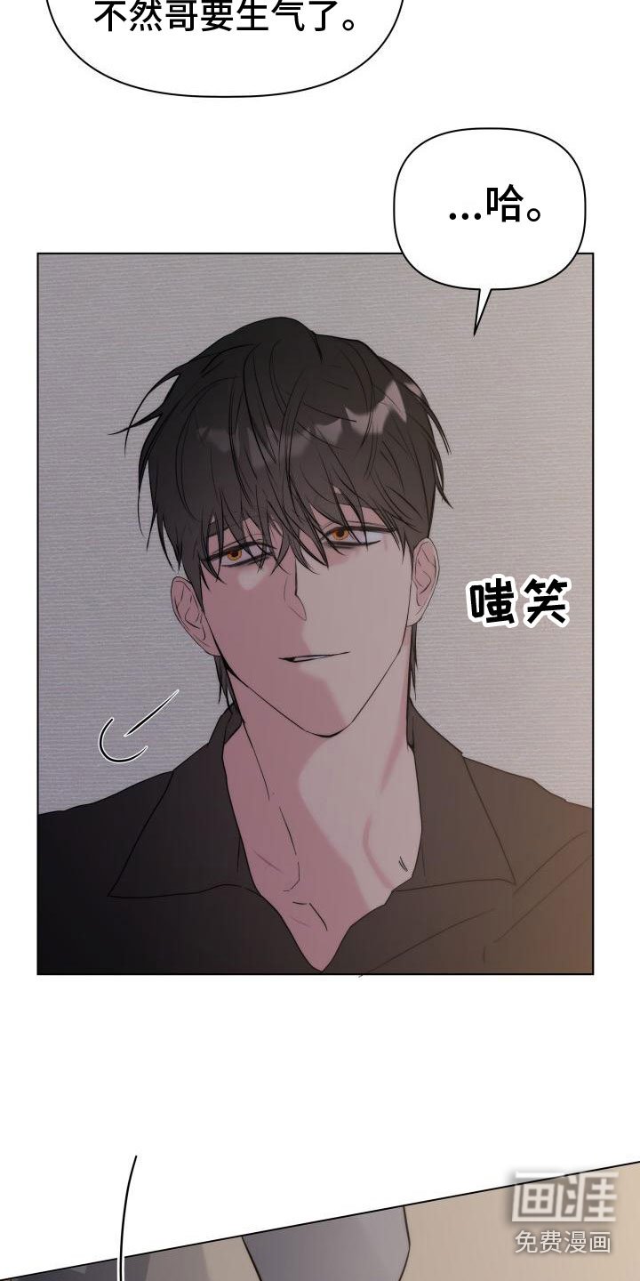 第5章：还记得吗？