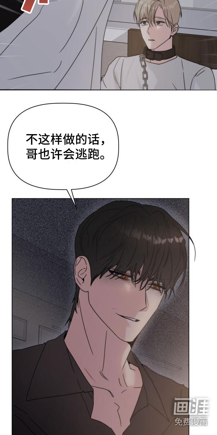 第5章：还记得吗？