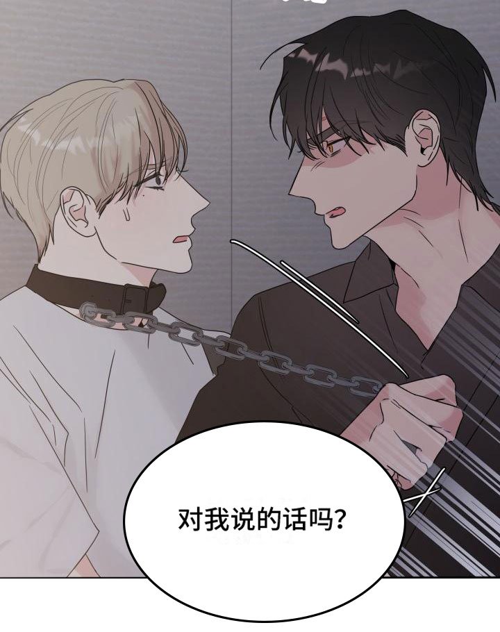 第5章：还记得吗？