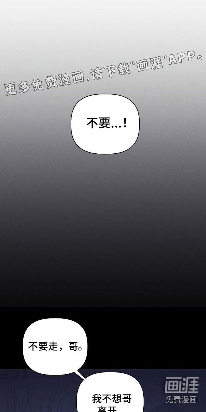 第6章：愧疚