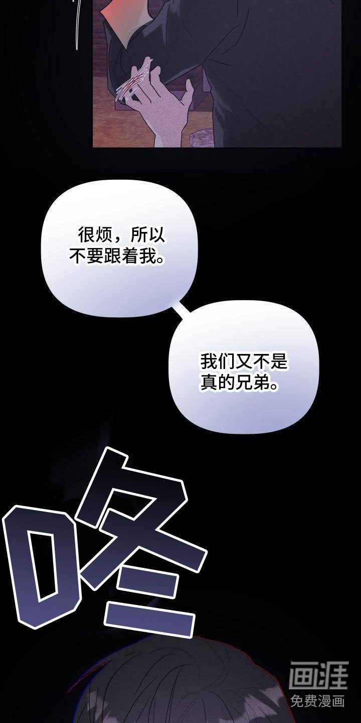 第6章：愧疚