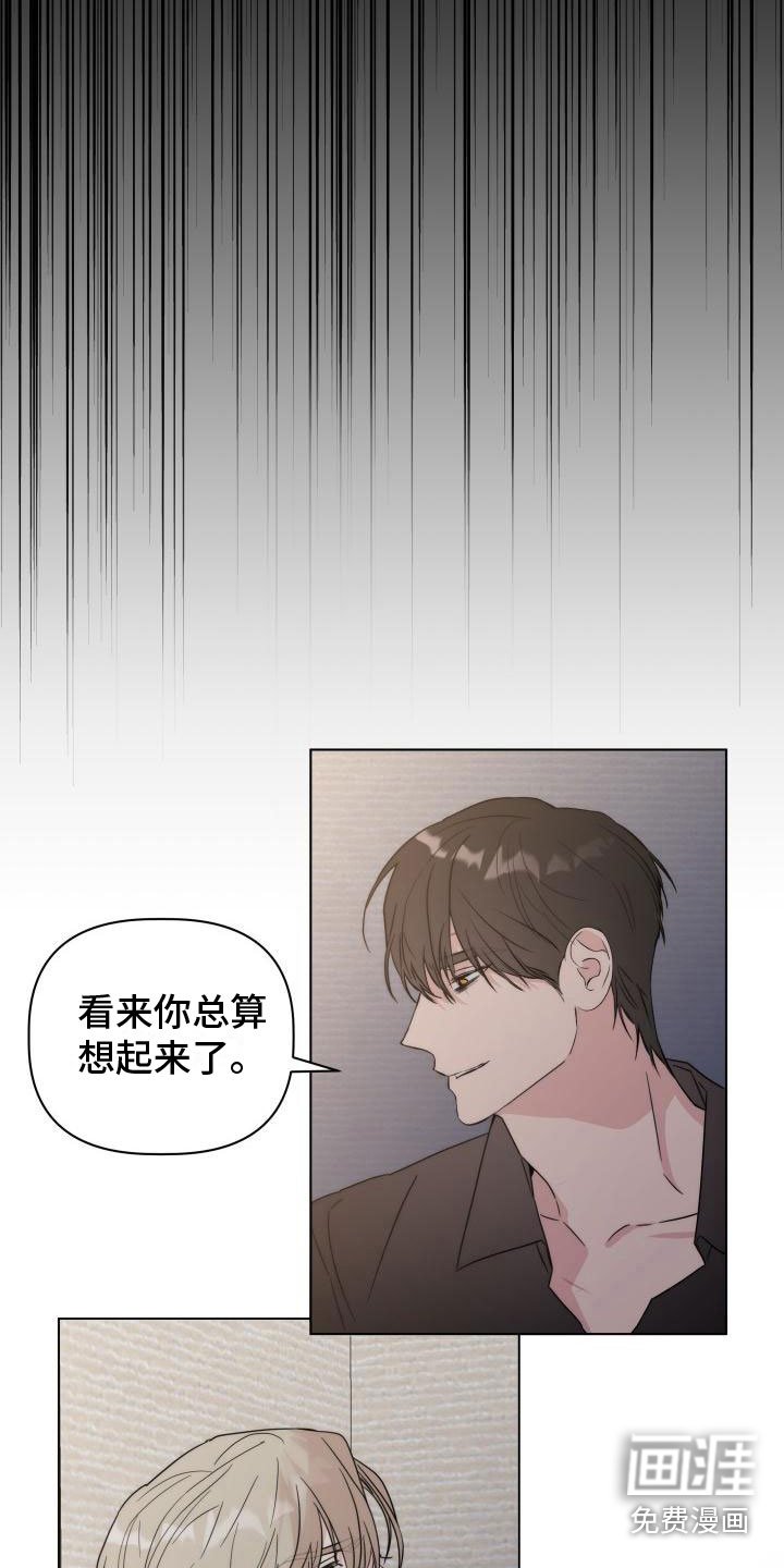 第6章：愧疚