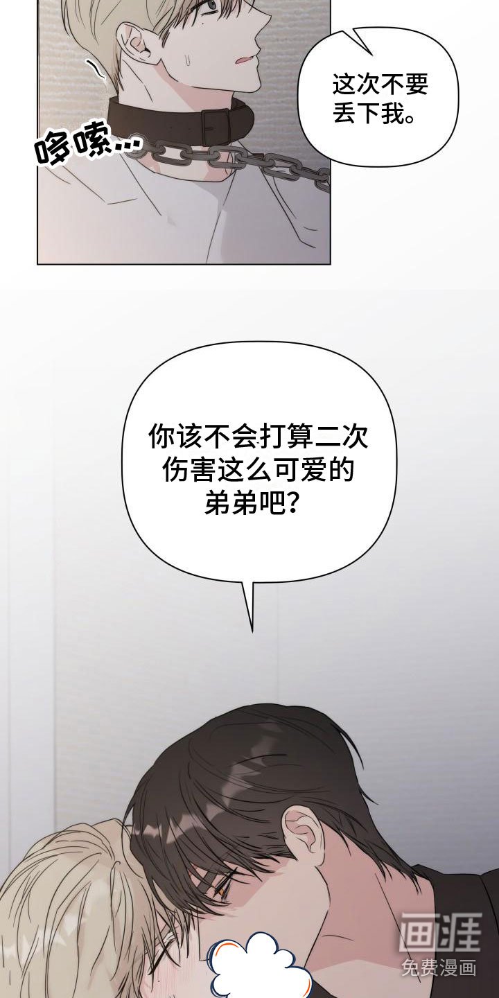 第6章：愧疚