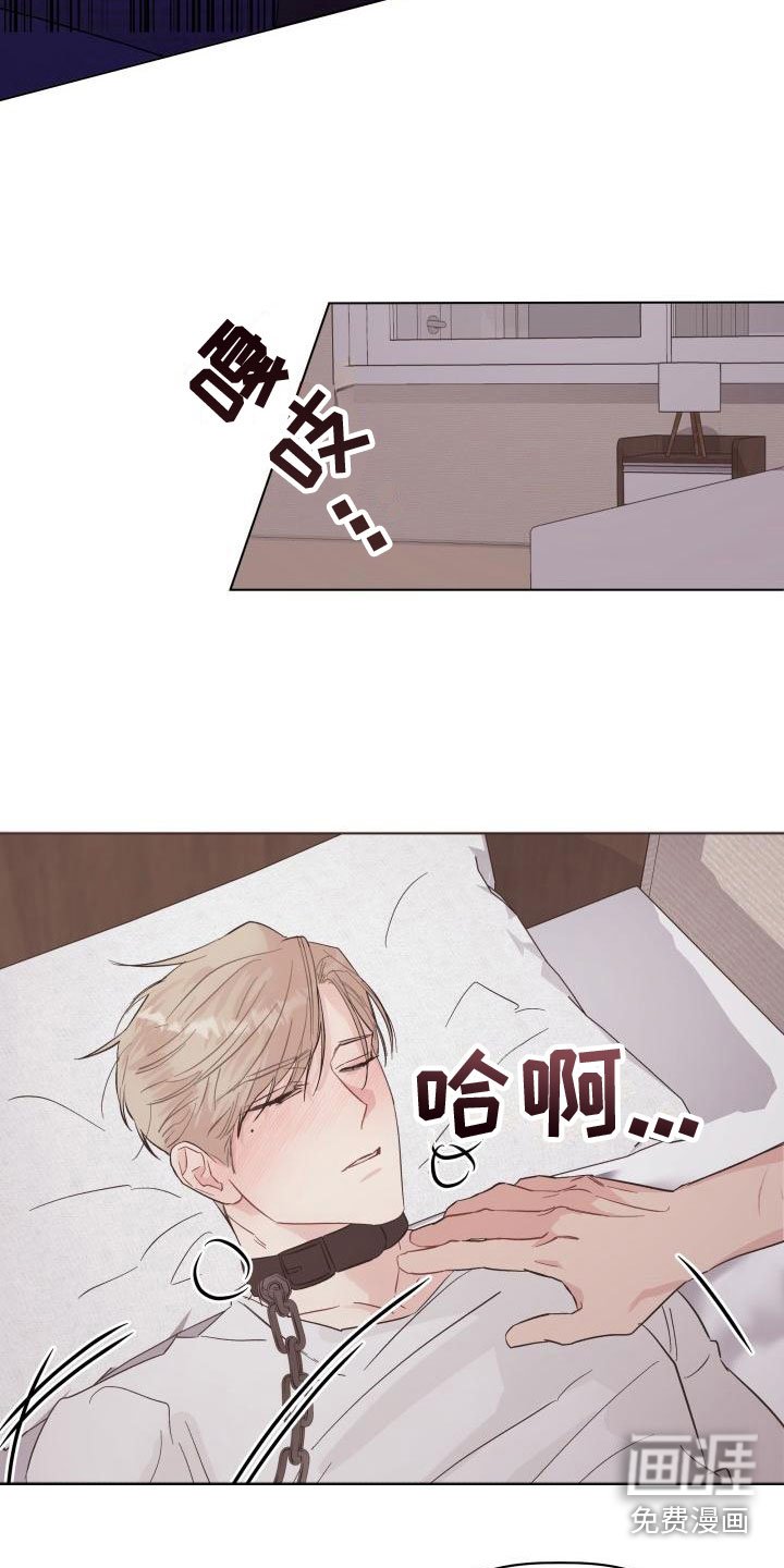 第6章：愧疚