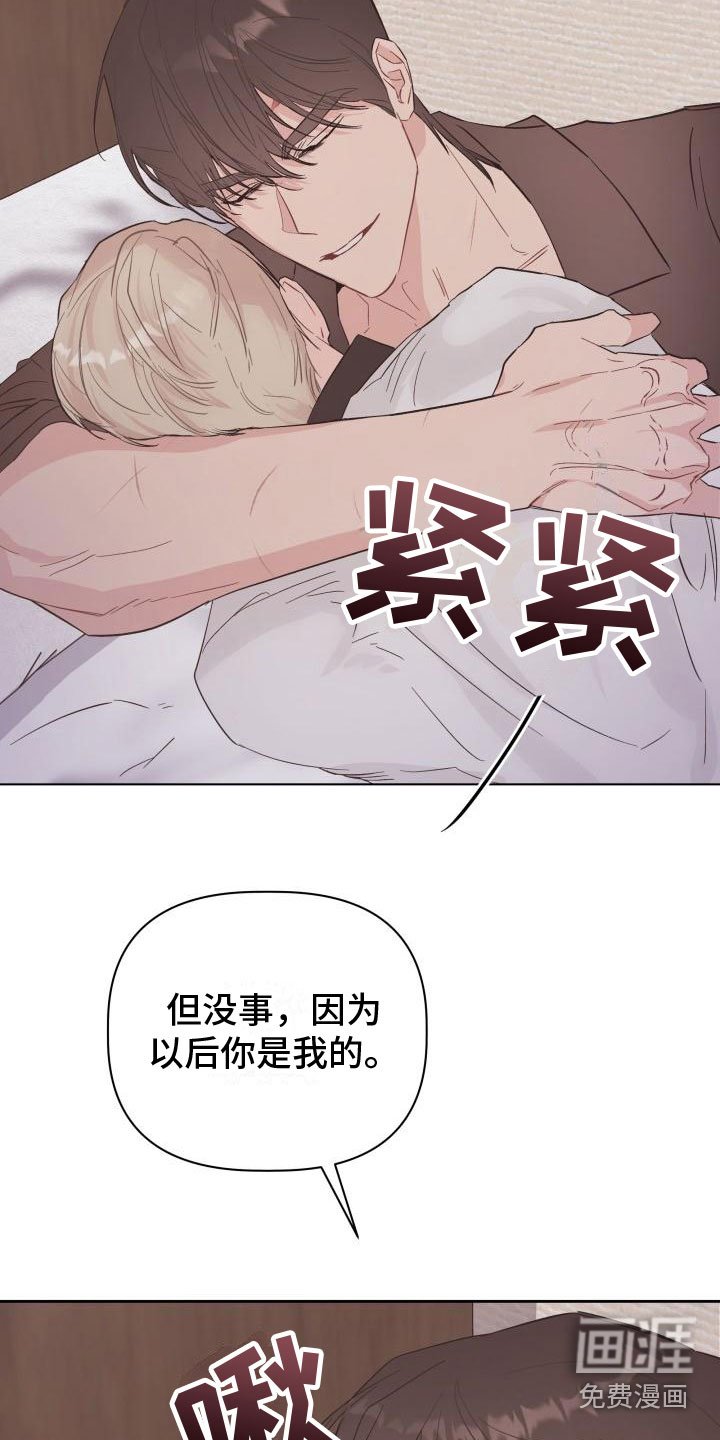 第6章：愧疚