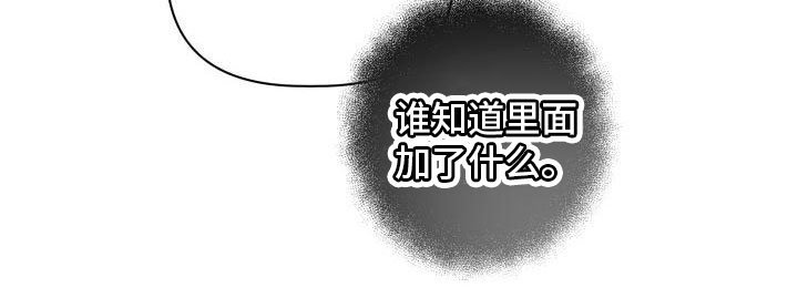 第6章：愧疚