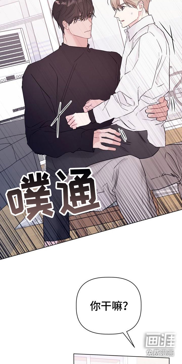 第6章：愧疚