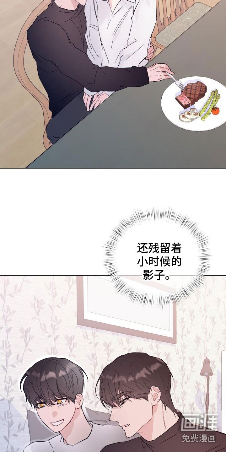 第6章：愧疚