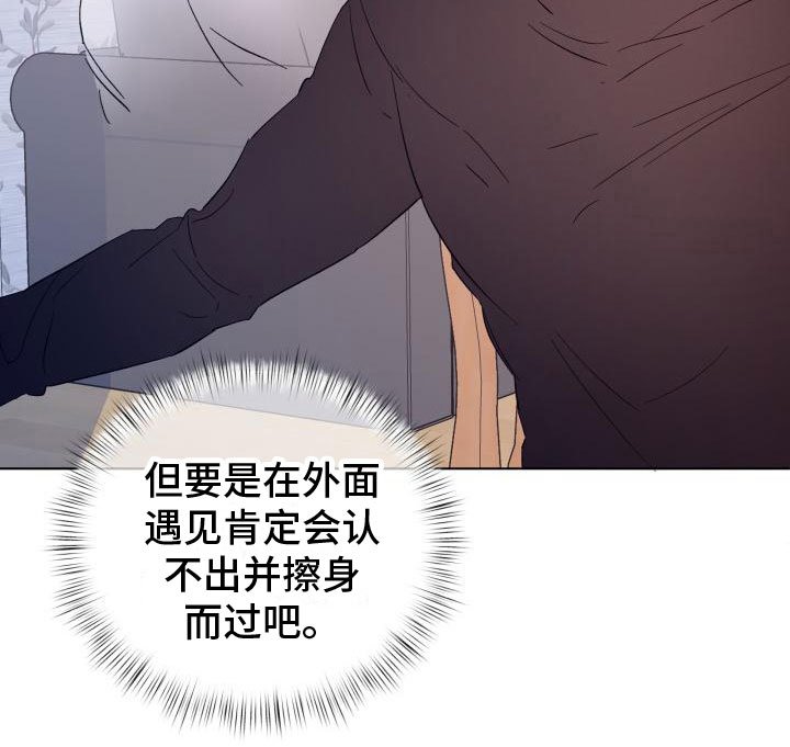 第6章：愧疚